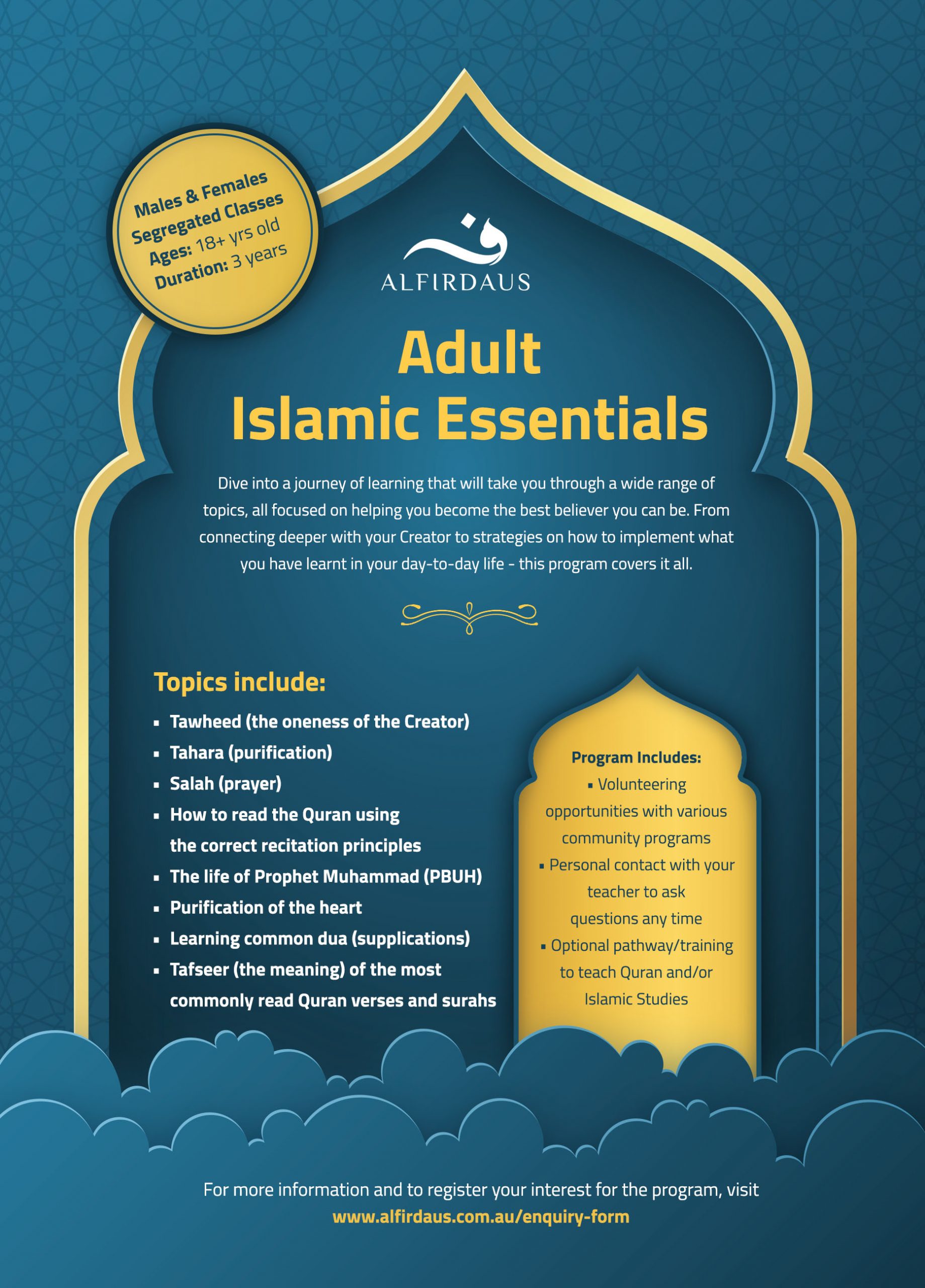 Adult Islamic Essentials