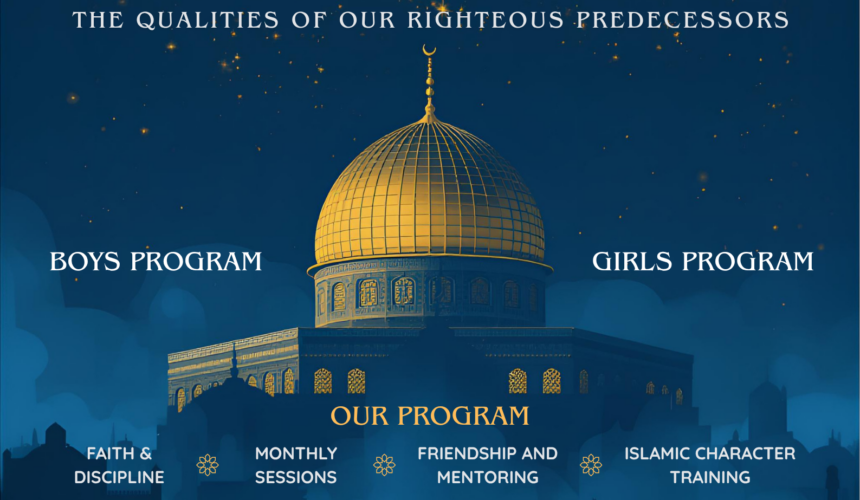 TNS BOYS & GIRLS PROGRAM 2026